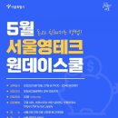 (주)영테크
