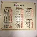 고전집 이미지