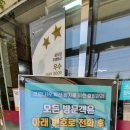 포항 금산삼계탕 이미지