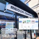 청운면사무소 | 양평군영상미디어센터 니콘D500 대여 (+공식 홈페이지 오픈)