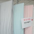 롯데이불커텐