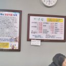 하얀집낙지 이미지