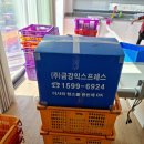 금강익스프레스 네이버블로그