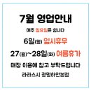 태평새벽수산