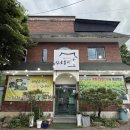 팔공산 오리불고기 맛집 신토불이! 건강한 한끼에 감자전까지 완벽 조합