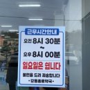 강동종로약국 이미지