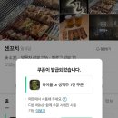 봉화꼬치이자카야 | 원주 봉화산택지 이자카야, 센꼬치 김치우동 킹정 [내돈내산]