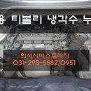 쌍용자동차전문점 이미지