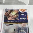 마코토키친 | 집에서 즐기는 갈비탕, 캠핑 밀키트 요리 추천ㅣ마코토 갈비탕 솔직 후기