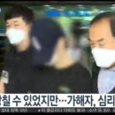 [연합뉴스TV] 피해자 늪 빠트리는 정신적 지배…"가중처벌을" 이미지