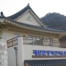 정화세탁소 네이버블로그