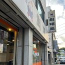 최대포식당 이미지