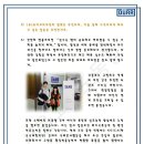 (주)듀어코리아 이미지