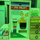 씽씽쏭쏭 이미지