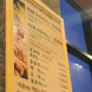 가나안덕 - 연수구 앵고개로87번길 2 | 가나안덕