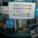 한신목욕탕 이미지