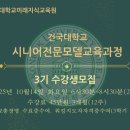 체형교정 시니어워킹 이미지