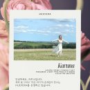 휴베라(HUEvera)