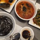 전가복 - 남동구 하촌로59번길 24 | 전가복