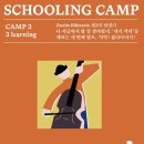 남해군관광문화재단