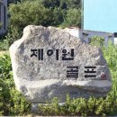 제이원투어 이미지