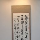 산천토담집 이미지