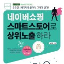 붐스토어 이미지