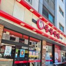 별내맛집) 홍콩반점 별내점 짬뽕 탕수육 알뜰세트 해장메뉴 추천 내돈내먹 솔직 후기