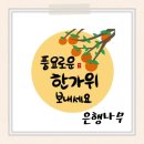 날씨누리 예보입니다 ❤️ 이미지