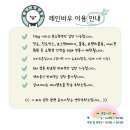 학현4길 이미지