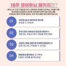 윤선생영어수원권선 이미지