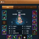 태성나라 이미지
