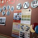 디앤비학원
