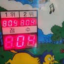 삼선코오롱(아)경로당 | 250101인천 차이나타운 맛집 그리고 월미도 바이킹