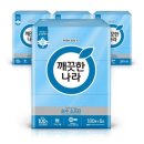 순수