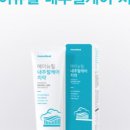 에이뉴힐