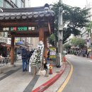 락희거리 이미지