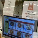 요달의찜닭 | [동래구 찜닭맛집]요달의 찜닭 온천명륜점 후기