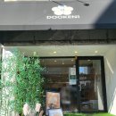 탑마트 사거리 | 마산점심맛집 키토후토마끼 신메뉴 비빔우동 도오켄