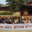 백강초등학교