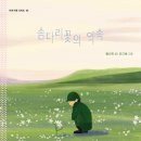 황선옥농장 이미지