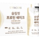 유니앤코어파트너스