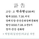 은파장례식장 이미지
