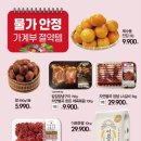 킴스할인클럽 네이버블로그