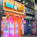 토피아 인형뽑기 중앙역점 네이버블로그