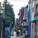 이태원역공인중개사사무소 이미지