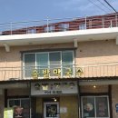 바로가기김밥 이미지
