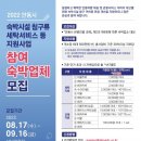 안동서비스 이미지