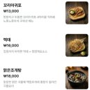 빠샤수제닭꼬치 - 서구 | 빠샤수제닭꼬치 방문후기, 2차로 가기 딱 좋은 꼬치집