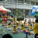 타이완(台灣) 초등학교 학생들에게 파룬따파는 환영을 받았다(사진) 이미지